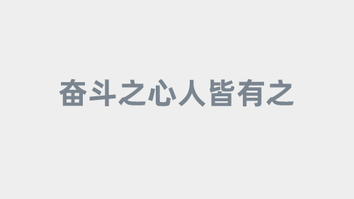 一文看懂 91网页版 ： 推荐算法